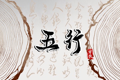 黄道吉日万年历_万年历日历_万年历查询表